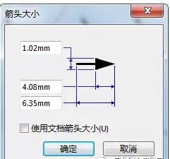 SolidWorks如何在工程图添加箭头？