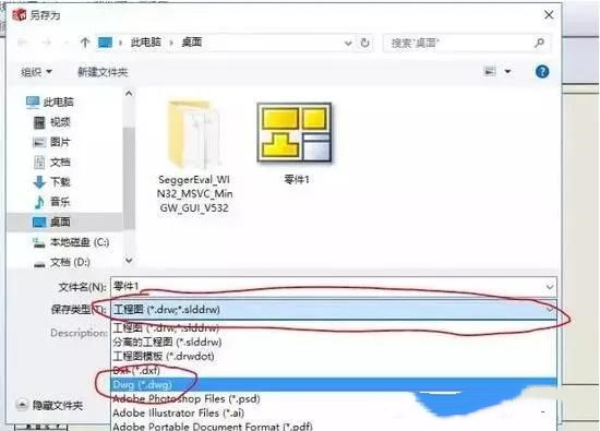 solidworks转CAD，尺寸比例变了，怎么设置