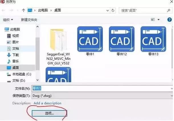 solidworks转CAD，尺寸比例变了，怎么设置