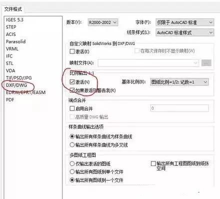 solidworks转CAD，尺寸比例变了，怎么设置